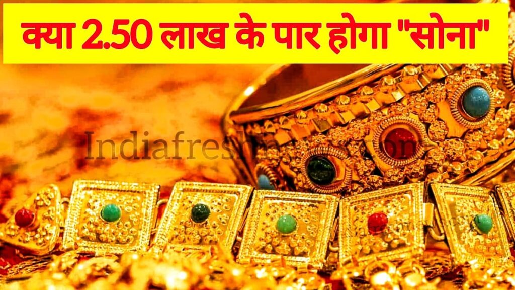 gold rate in hindi