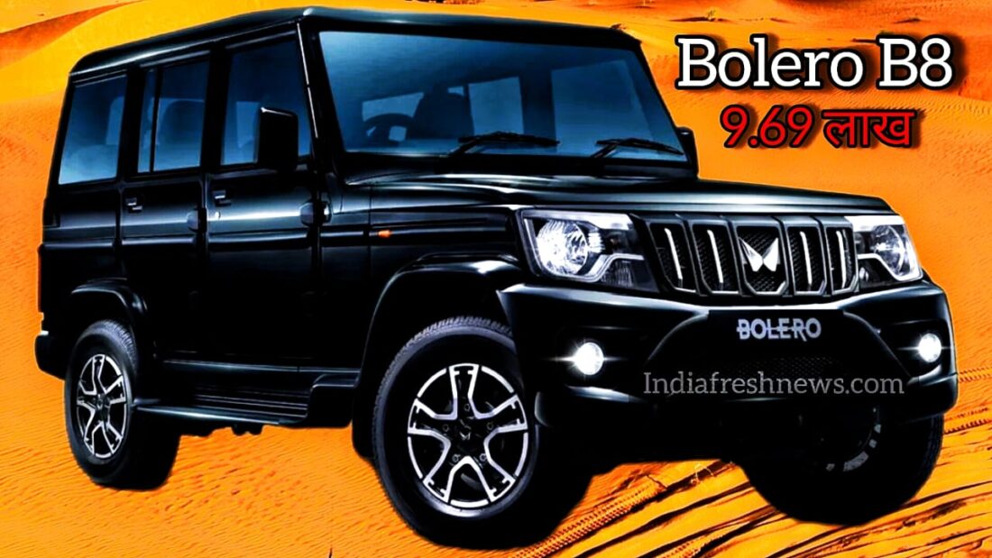 Bolero B8