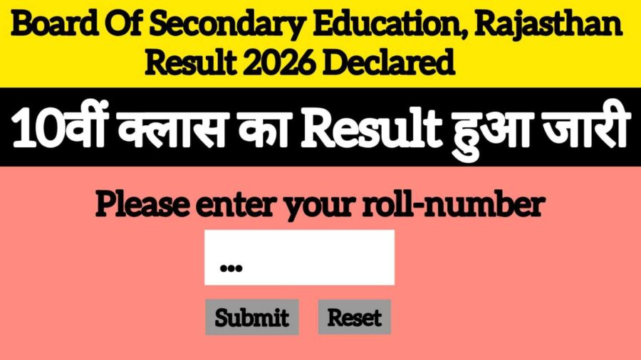 RBSE 10th Result 2026