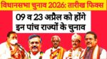 Assembly Election Date 2026