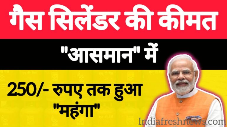 LPG Gas Cylinder Price