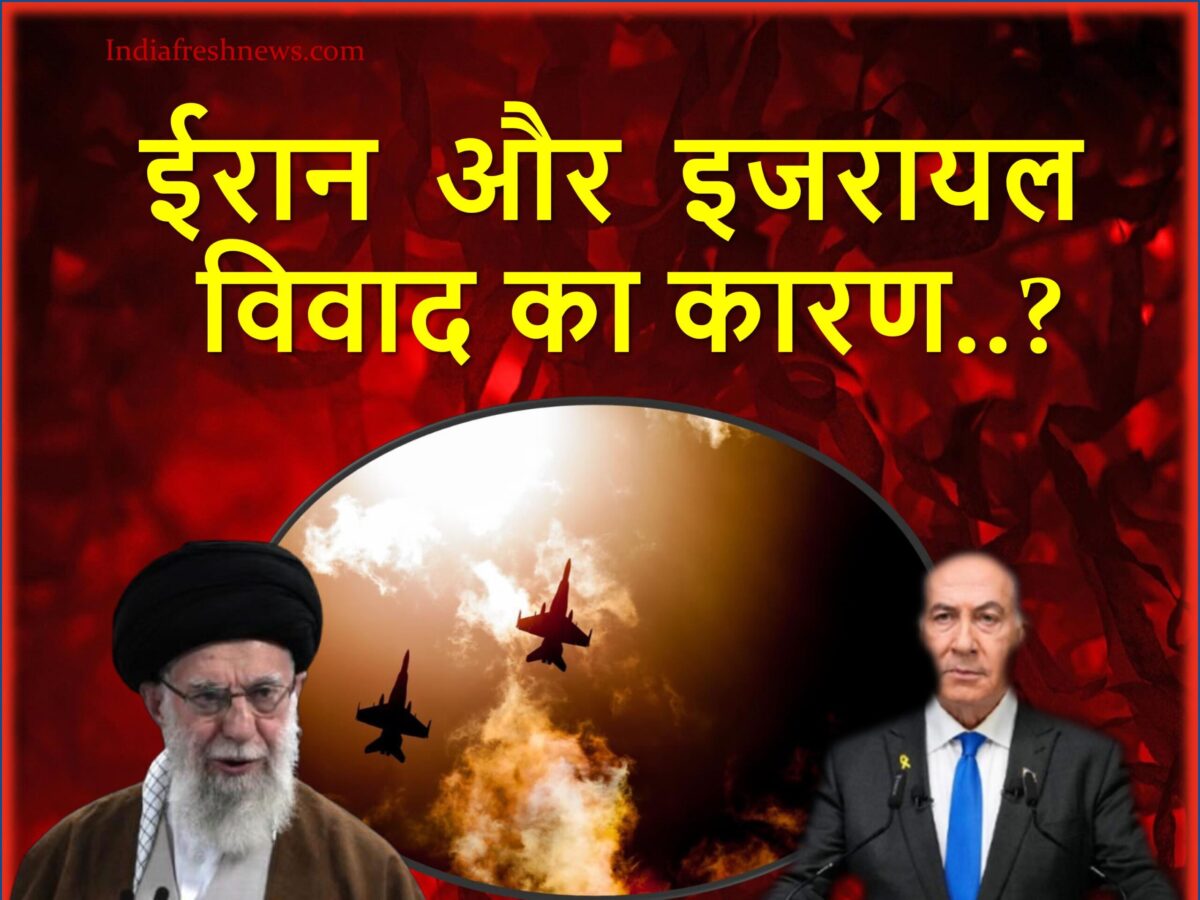 Iran Vs Israel war 2026