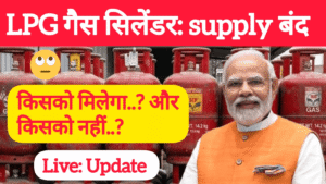 LPG Gas Cylinder