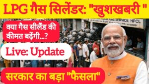 LPG Gas cylinder Shortage