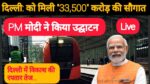 PM Modi: Delhi metro corridors