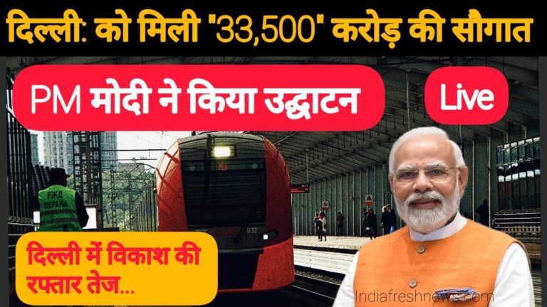 PM Modi: Delhi metro corridors