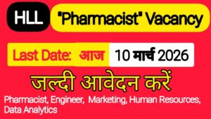 Hll pharmacist recruitment 2026